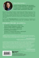 Давай не будем молчать. Как разговаривать на сложные темы с теми, кто вам важен — изображение 3