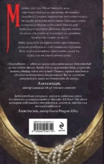 Посредник — изображение 3