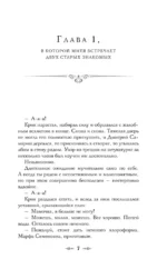 Посредник — изображение 4