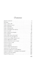 Удачная суббота — изображение 4
