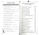 Ботфорты божьей коровки — изображение 3