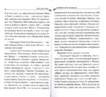 Ботфорты божьей коровки — изображение 4