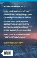 Черный ворон — изображение 3