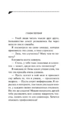 Вишенка на кактусе — изображение 4