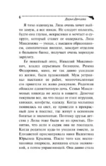 Вишенка на кактусе — изображение 5
