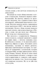 Вишенка на кактусе — изображение 6