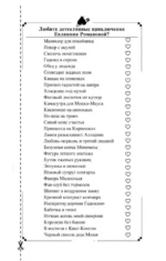 Суп из лопаты — изображение 4