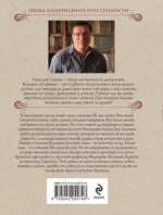 Адский прииск — изображение 3
