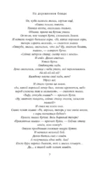 На деревянном блюде — изображение 6