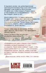 Звонкие чувства — изображение 3