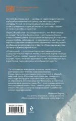 Следующий — изображение 3