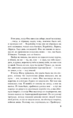 Следующий — изображение 4