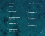 Где рождается солнце. Первозданный Дальний Восток глазами фотографов-путешественников — изображение 5