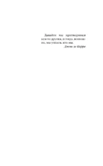 Дочь поэта — изображение 9