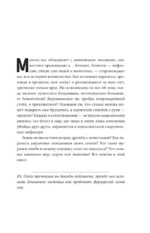 Невидимые убийцы. Как вирусы переходят между животными и людьми, создавая эпидемии, и что делать, чтобы защититься — изображение 5