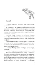 Загадаю любовь — изображение 4