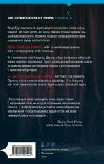 Театр похищенных людей — изображение 3