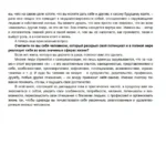 Я есть. Книга-тренинг. Самопознание, развитие, реализация — изображение 6
