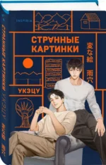 Странные картинки — изображение 2