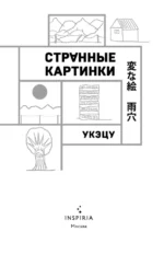 Странные картинки — изображение 5