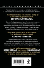 Избыточная мотивация — изображение 3