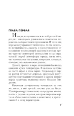 Избыточная мотивация — изображение 4