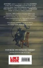 Ведьма — изображение 3