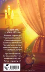 Кошачий глаз в волшебный час — изображение 3