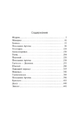 Остров Сахалин — изображение 4