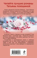 Невероятная очевидность чуда — изображение 3