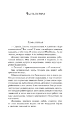Лунная долина — изображение 4