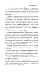Лунная долина — изображение 6