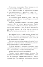 Женщины, кот и собака — изображение 5