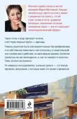 Испытание медными трубами — изображение 3