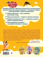 Математика — изображение 3