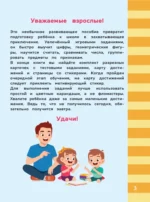 Математика — изображение 4