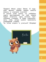 Математика — изображение 6