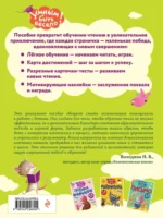 Чтение — изображение 3