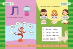 Чтение — изображение 5