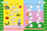 Чтение — изображение 6