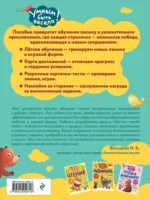 Письмо — изображение 3