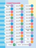 Письмо — изображение 5