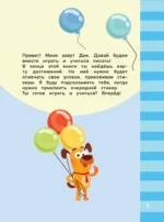 Письмо — изображение 6