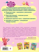 Логика и внимание — изображение 3