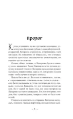 Последнее отражение — изображение 4