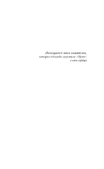 Слэпшот — изображение 5