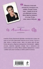 Дорога на две улицы — изображение 3