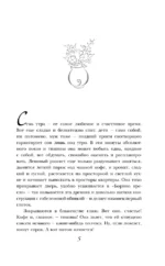 Дорога на две улицы — изображение 4