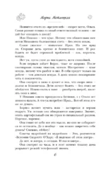 Дорога на две улицы — изображение 5