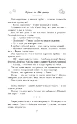 Дорога на две улицы — изображение 6